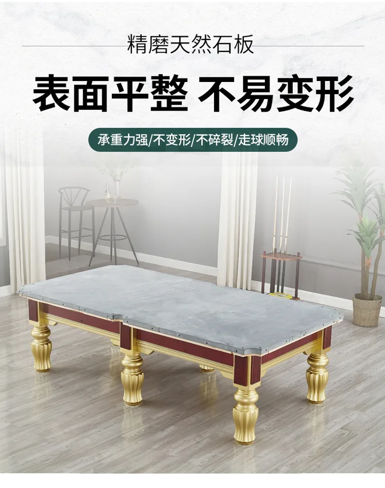 卫氏台球桌T05金花腿钢库拓展版