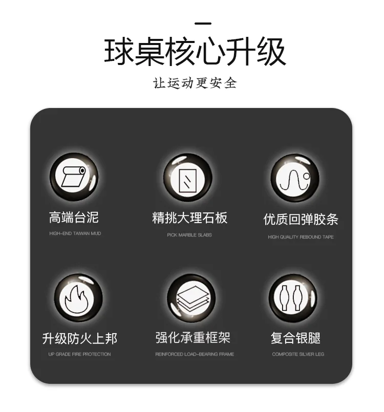 卫氏台球桌中式黑八大金圆腿球桌T08