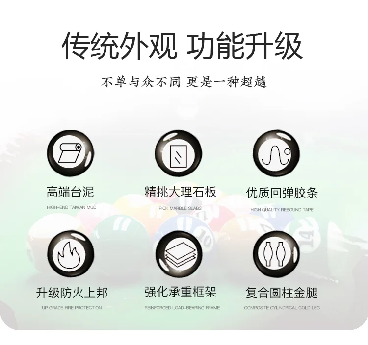 卫氏台球桌T01圆腿