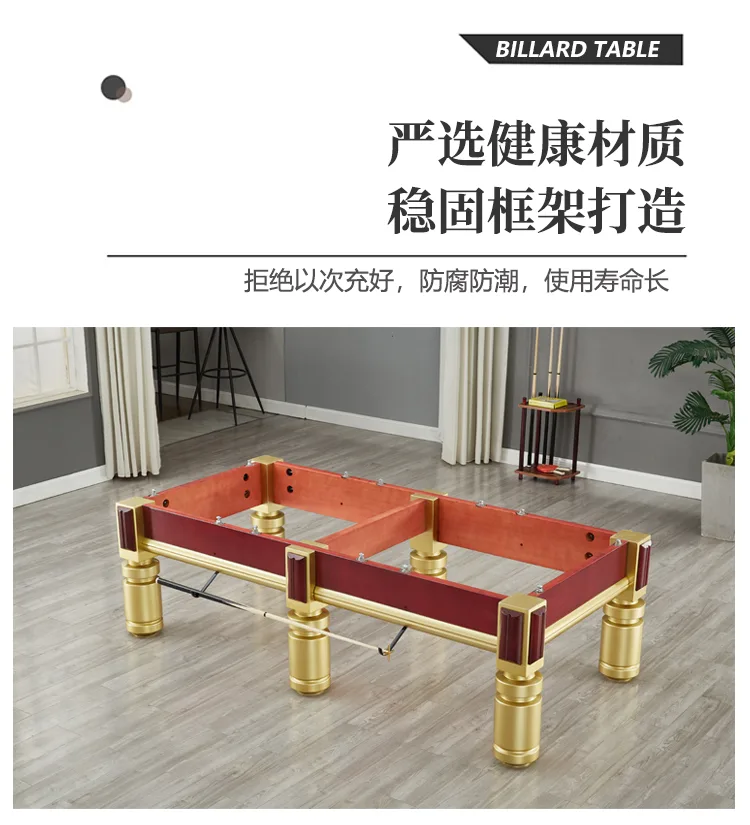 卫氏台球桌中式黑八大金圆腿球桌T08