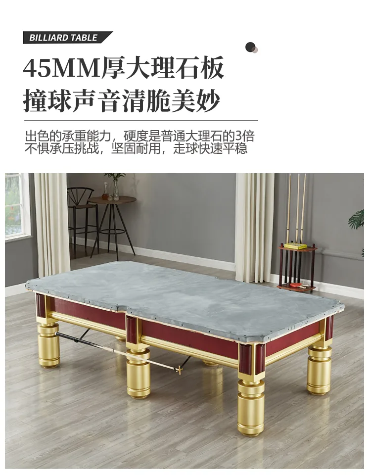 卫氏台球桌中式黑八大金圆腿球桌T08