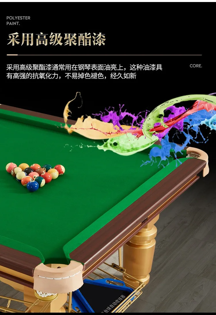 卫氏台球桌中式黑八大金圆腿球桌T08