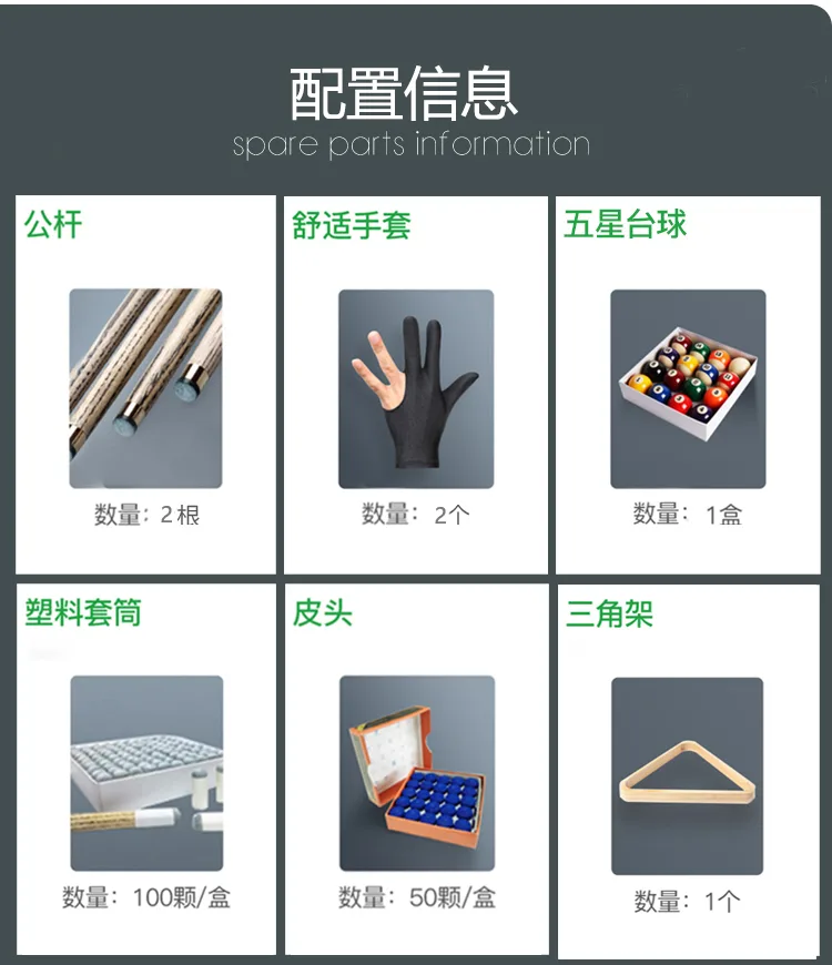 卫氏台球桌T01圆腿