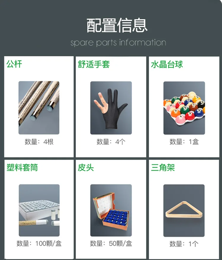 卫氏台球桌T05金花腿钢库拓展版