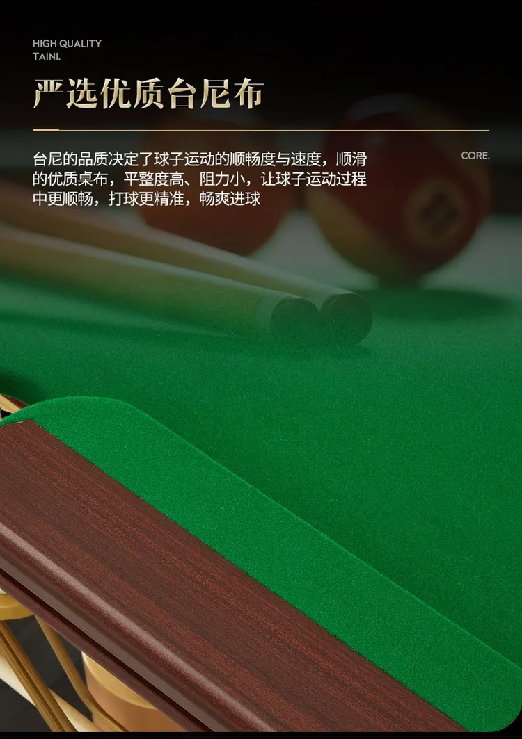 卫氏台球桌中式黑八大金圆腿球桌T08