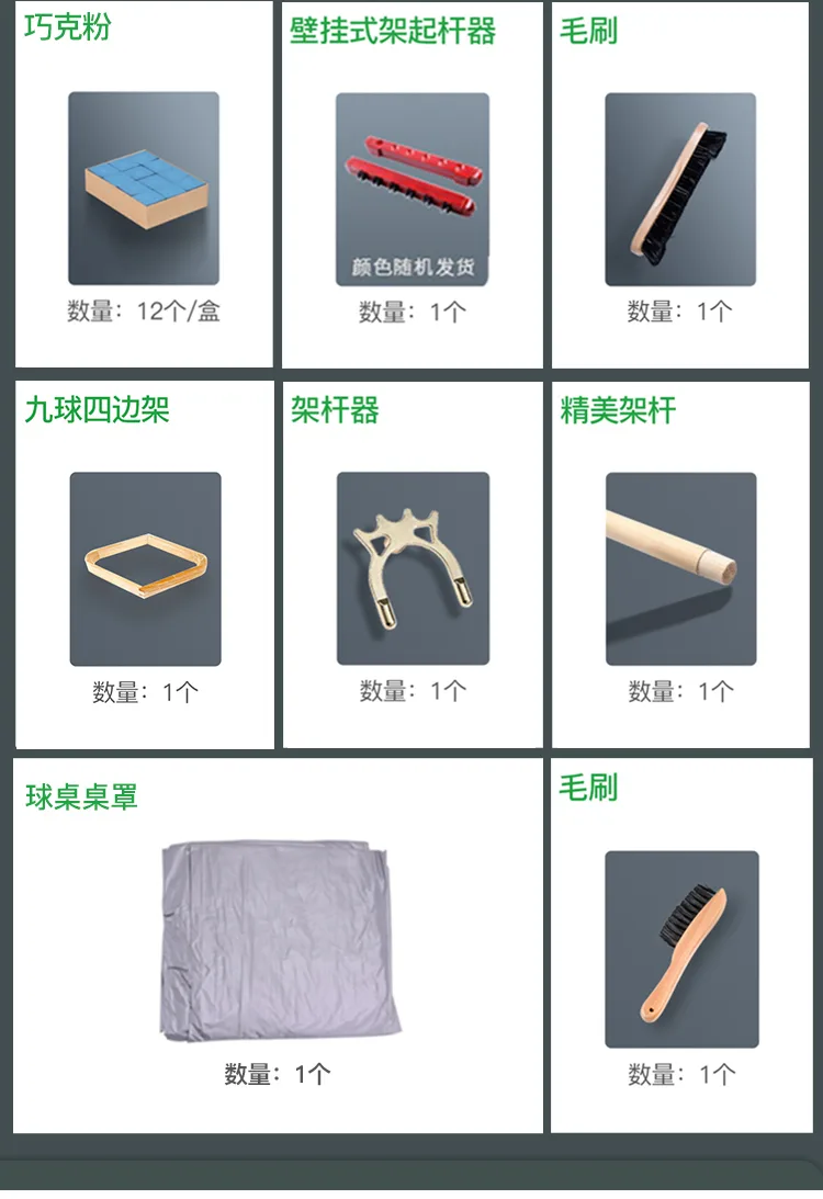 卫氏台球桌T01圆腿