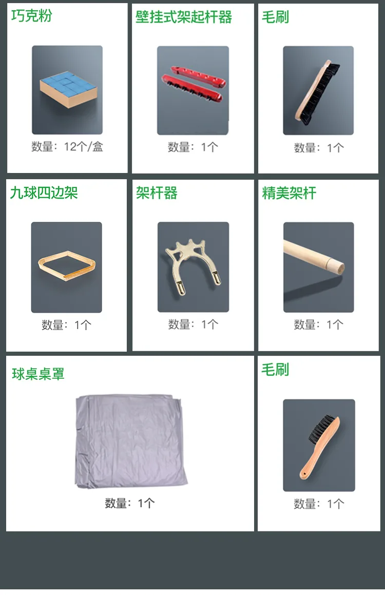 卫氏台球桌T05金花腿钢库拓展版