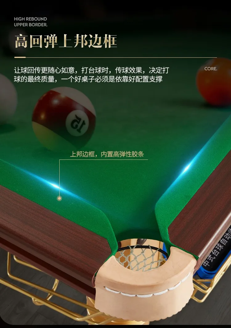 卫氏台球桌中式黑八大金圆腿球桌T08