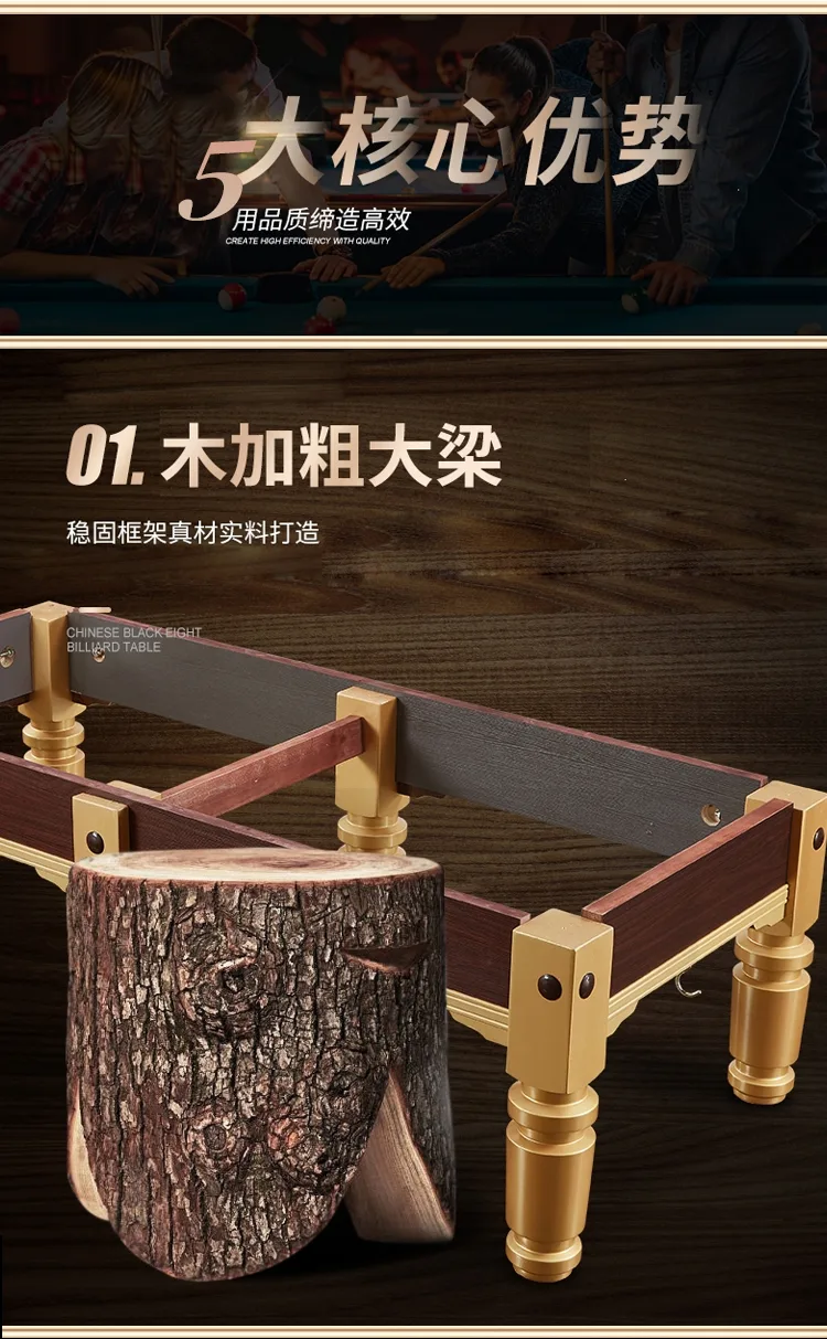 卫氏台球桌T01圆腿