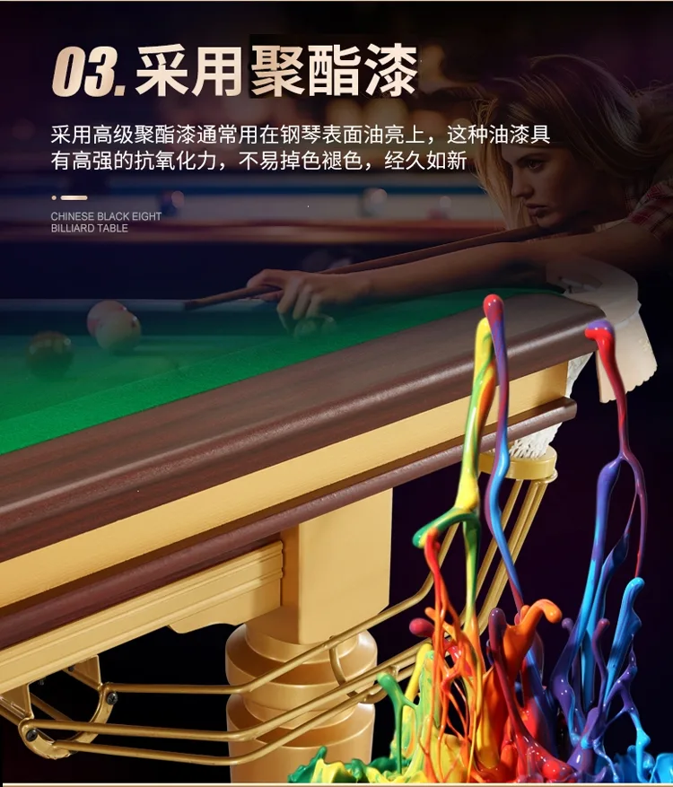 卫氏台球桌T01圆腿