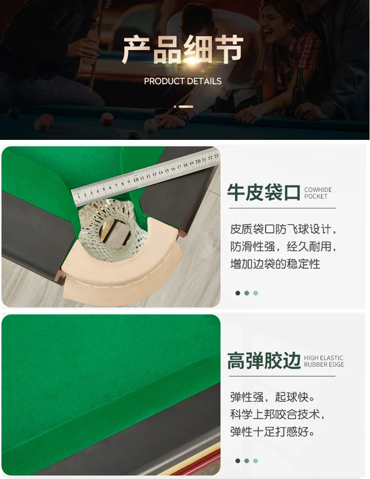 卫氏台球桌T05金花腿钢库拓展版
