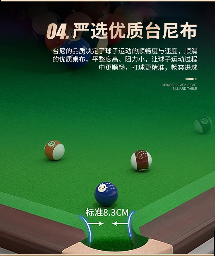 卫氏台球桌T01圆腿