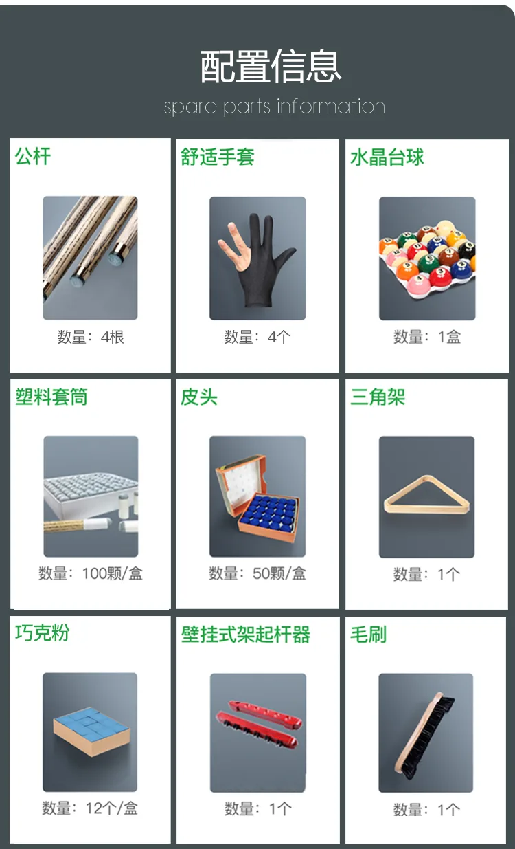 卫氏台球桌中式黑八大金圆腿球桌T08