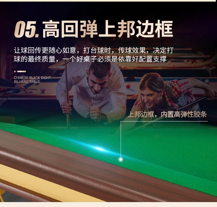 卫氏台球桌T01圆腿