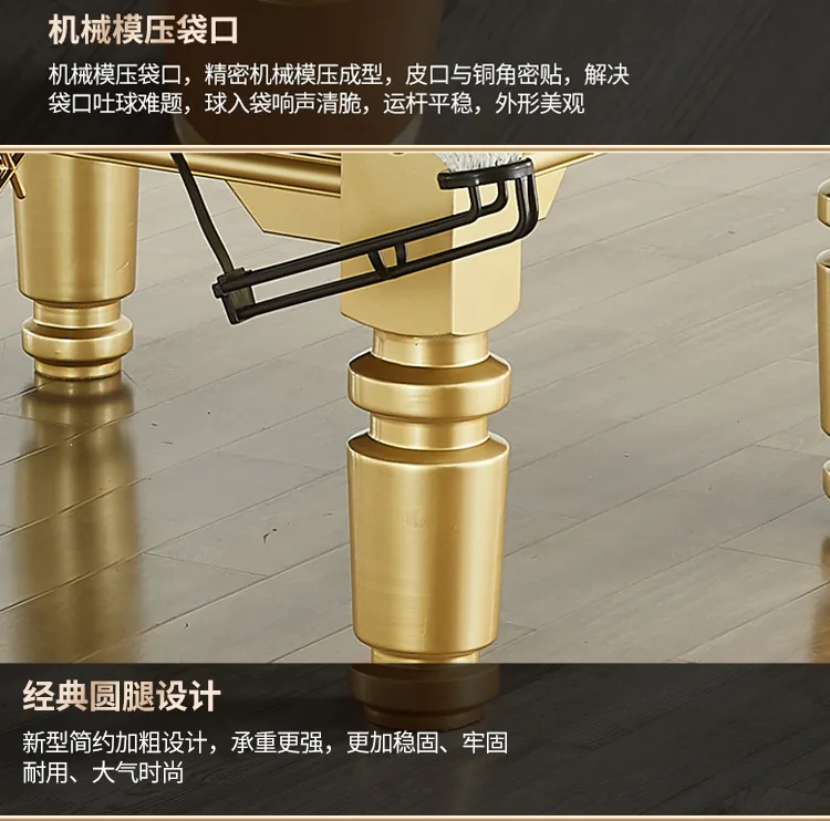 卫氏台球桌T01圆腿