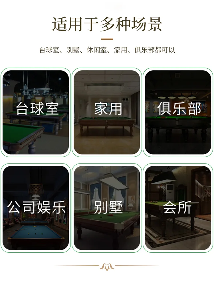 卫氏台球桌T05金花腿钢库拓展版